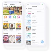 数字图书馆（软件）